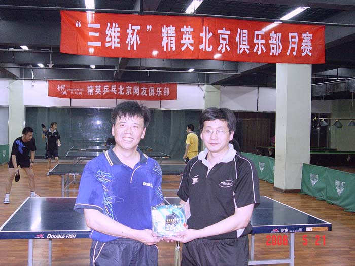 [��ͼ]5��21�գ����գ���Ӣ�������ֲ�����ά����������ʵ