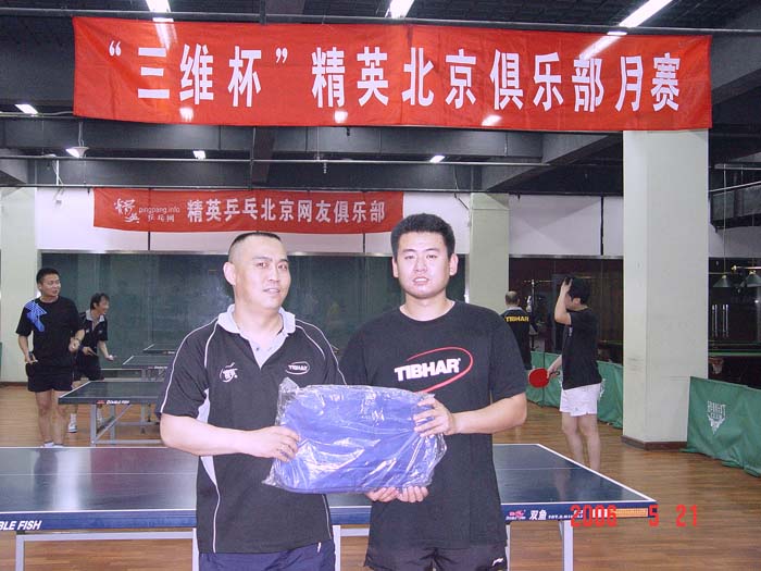 [��ͼ]5��21�գ����գ���Ӣ�������ֲ�����ά����������ʵ