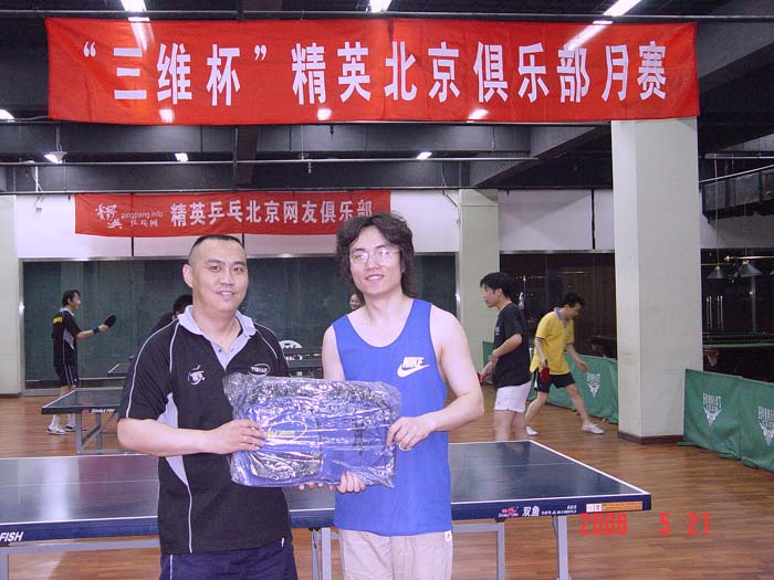 [��ͼ]5��21�գ����գ���Ӣ�������ֲ�����ά����������ʵ