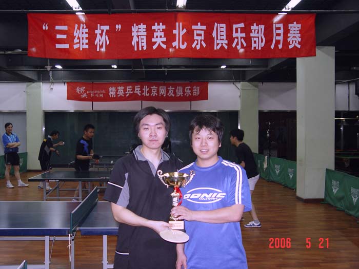 [��ͼ]5��21�գ����գ���Ӣ�������ֲ�����ά����������ʵ