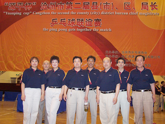 ��Դƽ���������еڶ����أ��У����ֳ�ƹ����������Բ������