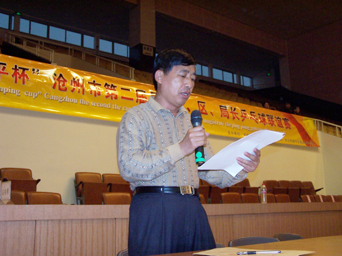 ��Դƽ���������еڶ����أ��У����ֳ�ƹ����������Բ������