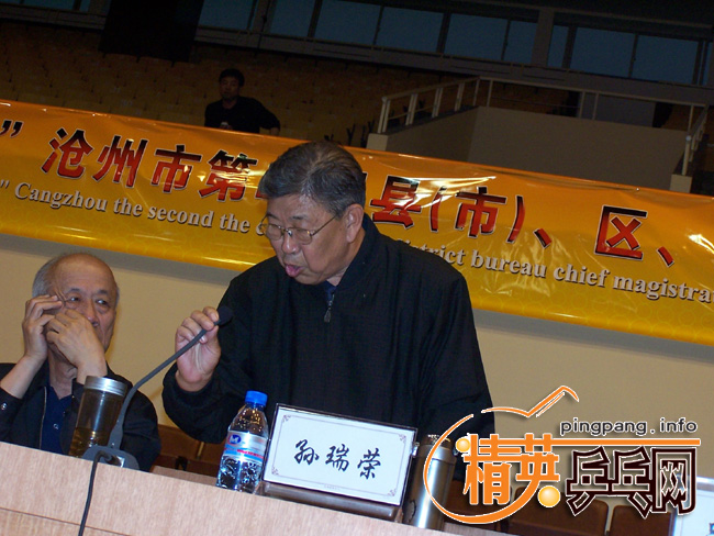 ��Դƽ���������еڶ����أ��У����ֳ�ƹ����������Բ������