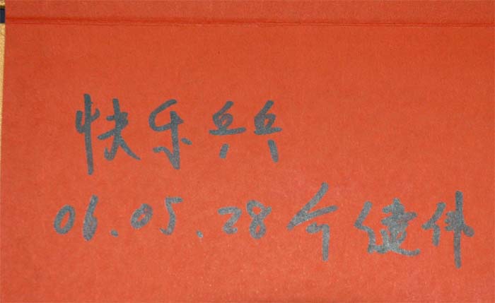 [��ͼ]5��28�գ����գ���Ӣ�������ֲ����ʵ