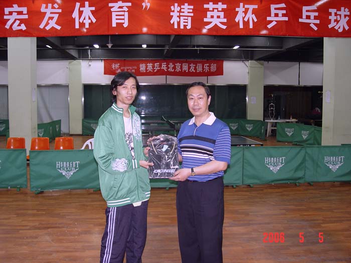 [����]2006�ꡰ�귢������Ӣ����ƹ�������Բ������