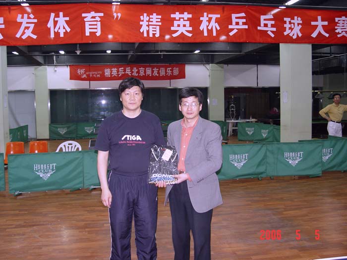 [����]2006�ꡰ�귢������Ӣ����ƹ�������Բ������