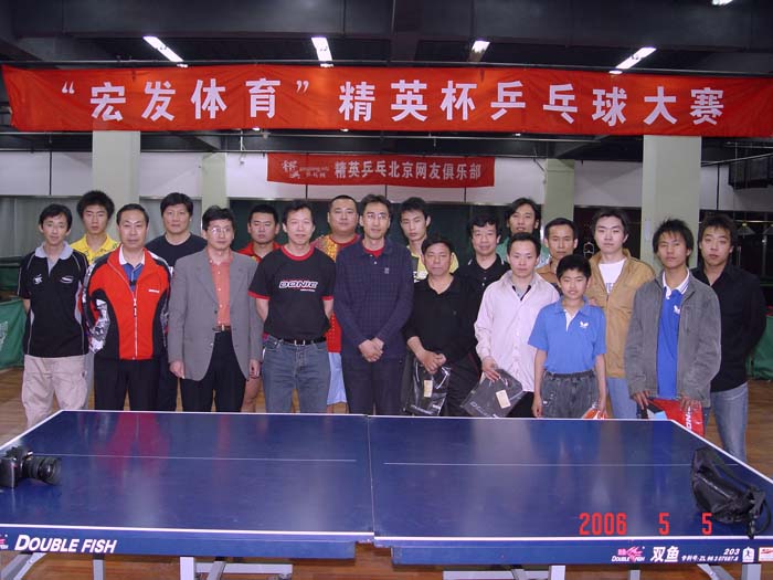 [����]2006�ꡰ�귢������Ӣ����ƹ�������Բ������