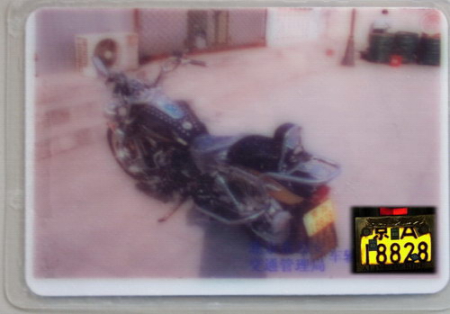 [ԭ��]����ʡ��88888�������ճ��������