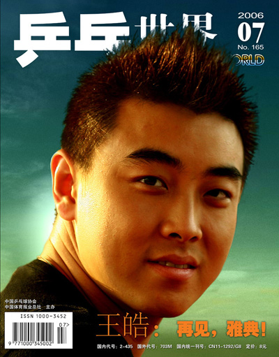 ��ע��ƹ�����硷����ע��Ӣƹ������