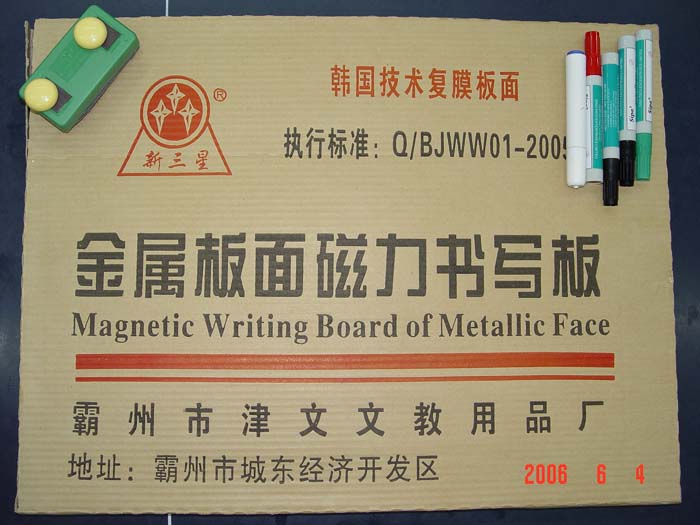 [��ͼ][��ͼ]6��4�գ����գ���Ӣ�������ֲ����ʵ