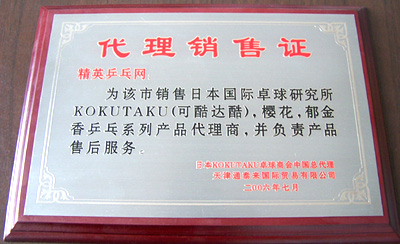 ӢƹKOKUTAKU㡢ӣ۴