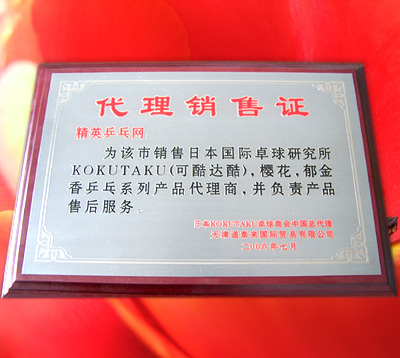 ӢƹKOKUTAKU㡢ӣ۴