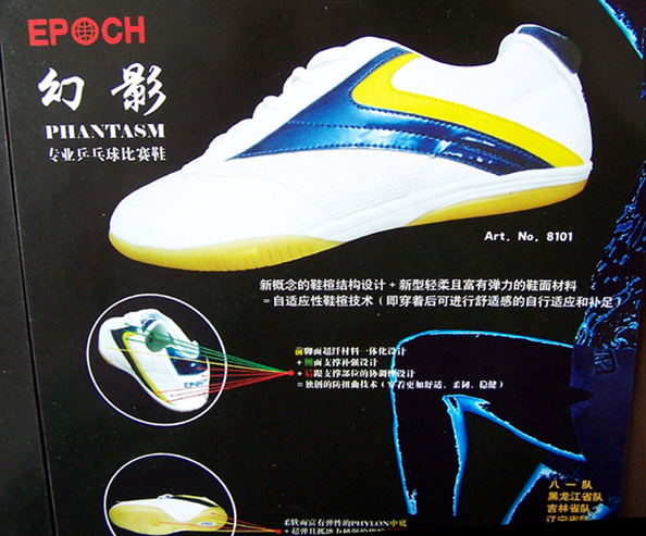 ��Ӱרҵƹ�������Ь���ڰ������У�