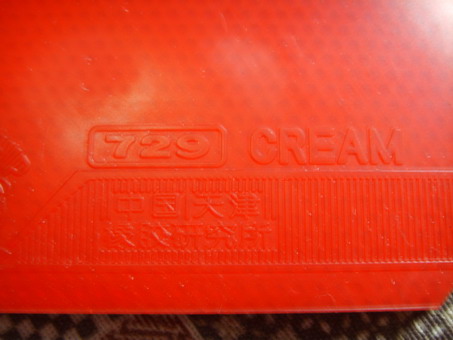 [ԭ��]�ͼ۳�һ�����Ӻͽ�Ƥ ��ֱ����Ŷ������Ʒ��һ��������