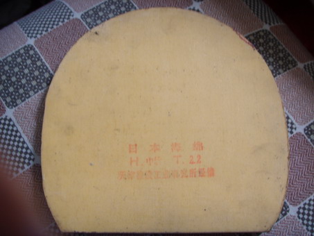 [ԭ��]�ͼ۳�һ�����Ӻͽ�Ƥ ��ֱ����Ŷ������Ʒ��һ��������