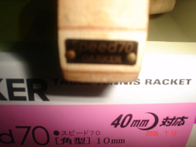 ���ۻ�ͬ�ȼ۸�ĺᵶ,ֻ�����ĴεĴ��70�غ�,���д�ĥ��ͼ(780�����)