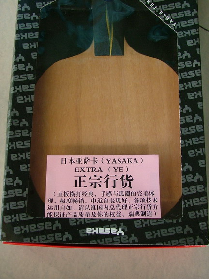 ���л�YE 76��