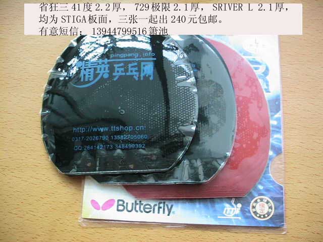 [��ͼ]�������׽���ʡ�񡢼��ޡ�SRIVER L