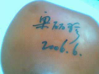 [����]�������ױ�ǩ���Ľ�Ƥһ����