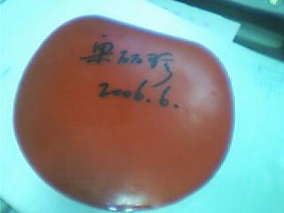 [����]�������ױ�ǩ���Ľ�Ƥһ����