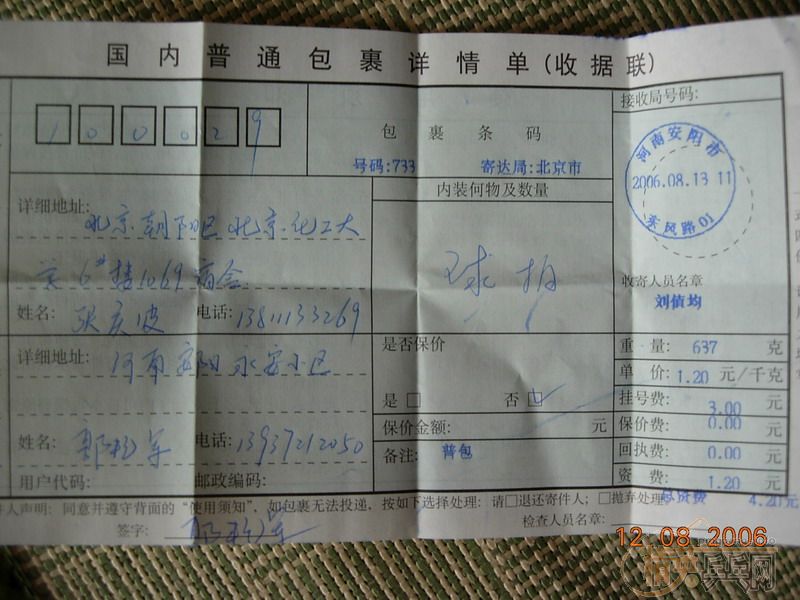 �ϰ��������  �����ֵ�����(������ͼ)