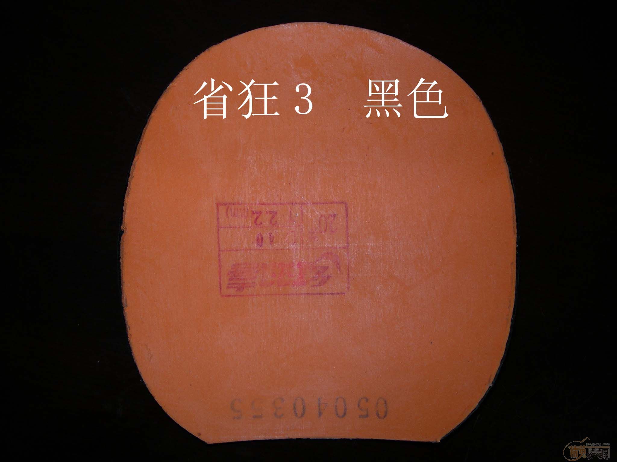 ���ͼ۸����EG  �Ʊ��������ֺ��½�Ƥ����������