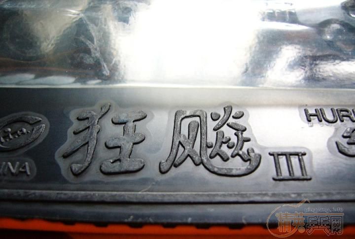 ��ٿ��III�ļ���