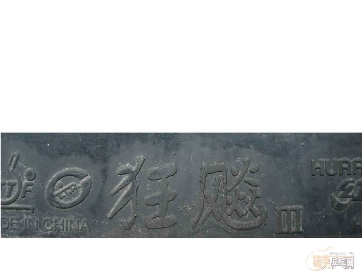 ��ٿ��III�ļ���