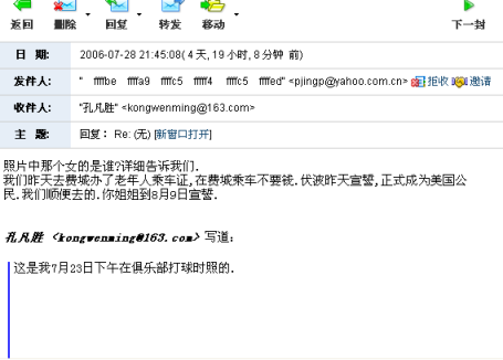 ���������Ů����˭?