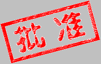 9��ITTF ����ƹ�μӵģ�һ������