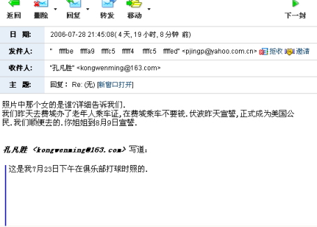 ���������Ů����˭?