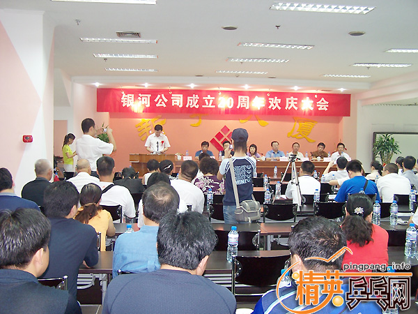 ��Ѷ����ӢӦ����ϯ�����ӡ�����20������