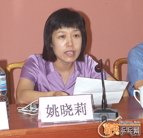 ��Ѷ����ӢӦ����ϯ�����ӡ�����20������