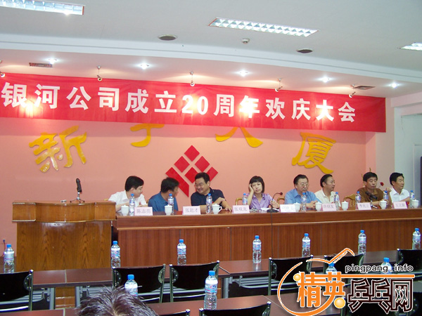 ��Ѷ����ӢӦ����ϯ�����ӡ�����20������