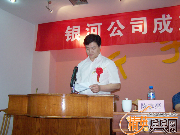 ��Ѷ����ӢӦ����ϯ�����ӡ�����20������