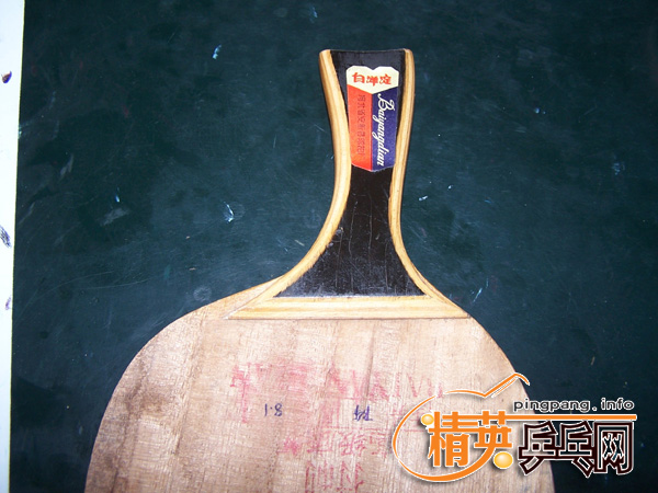 ��Ѷ����ӢӦ����ϯ�����ӡ�����20������