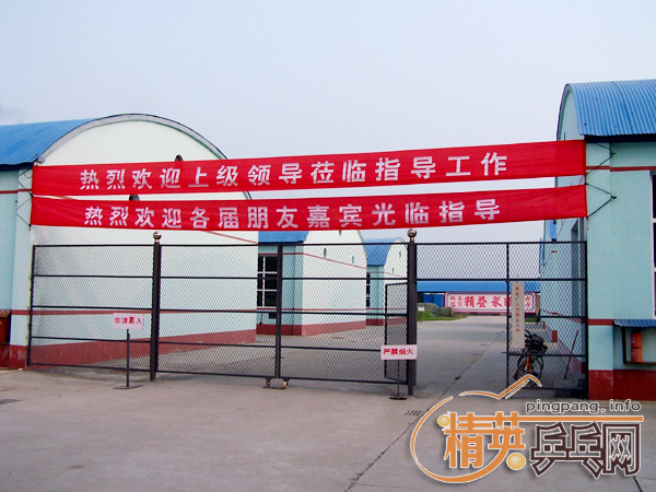 ��Ѷ����ӢӦ����ϯ�����ӡ�����20������