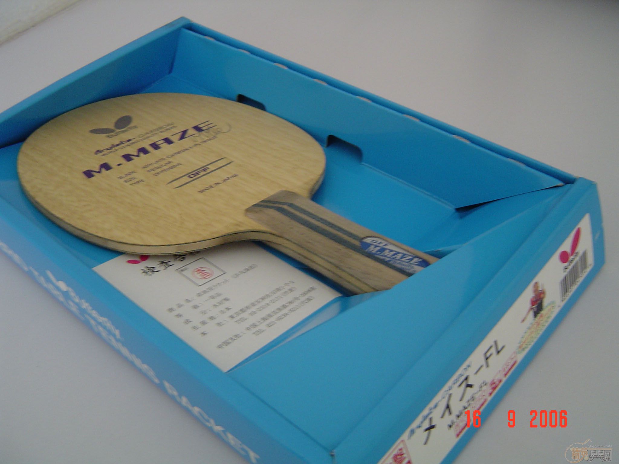 ���µ�MAZE-FL    580�����