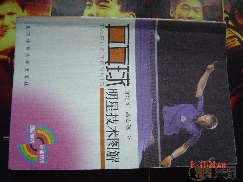 ת����֧��壺TL����ɫ���ӣ����д���ƹ�����鼮��VCD��Ʒ���������ꡣ