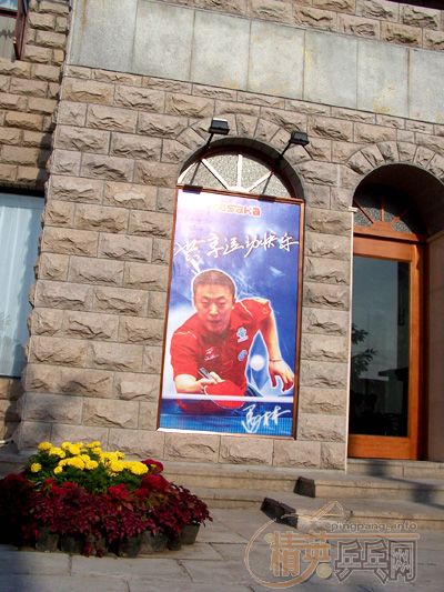 ӢƹӦμYASAKA-2006-2007Ǣ̸