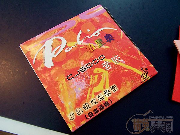 ӢƹӦμYASAKA-2006-2007Ǣ̸