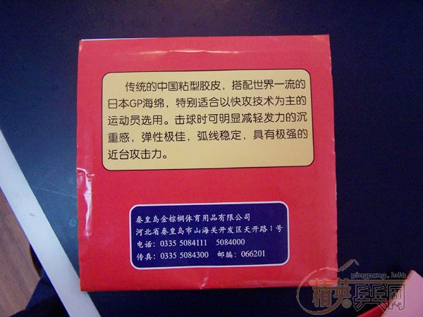 ӢƹӦμYASAKA-2006-2007Ǣ̸
