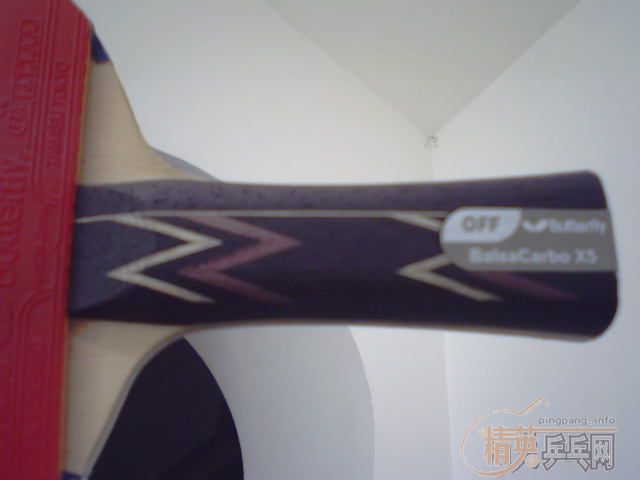 My Blade