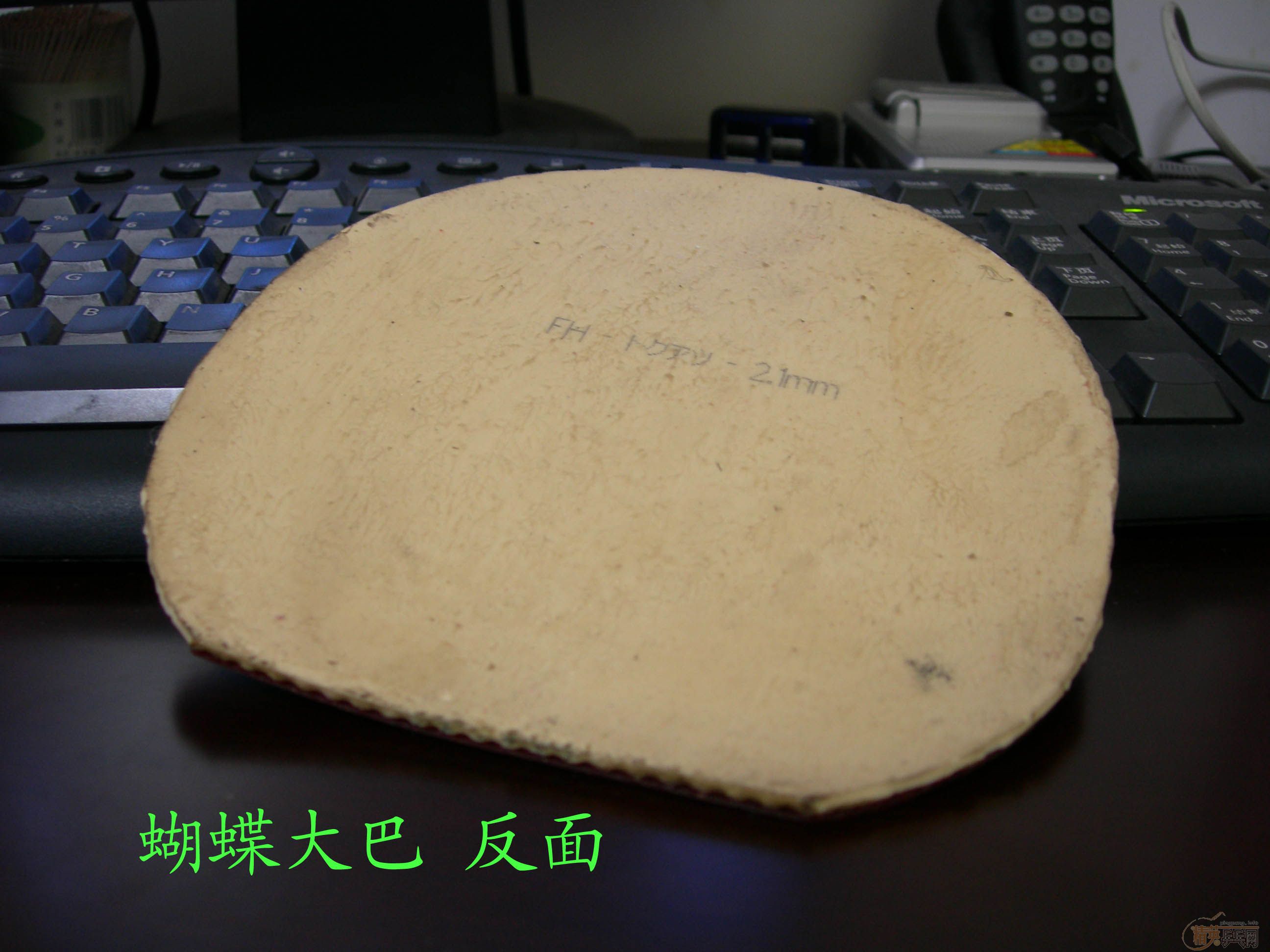 �����ͼ۳��ۼҵ� ����������������Ƥ