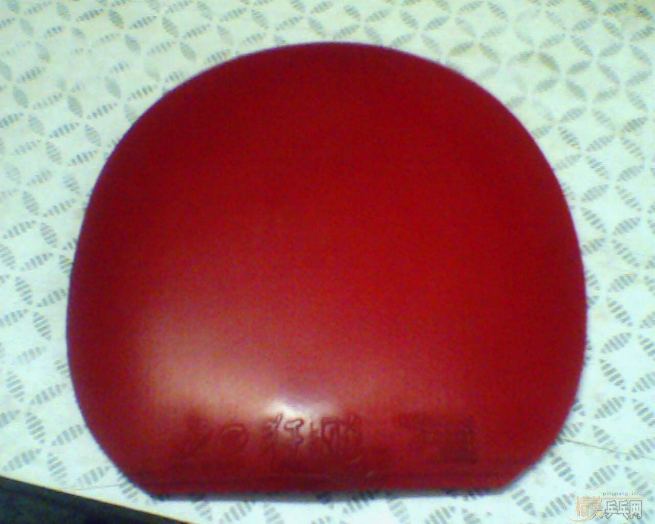 [����]120Ԫ��������9.5�۵װ塡�Ϳ�����HK1997