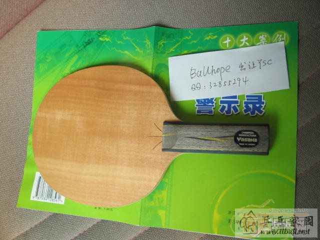 9��������YSC-3D-ST,������ӡ��/86G/420�����