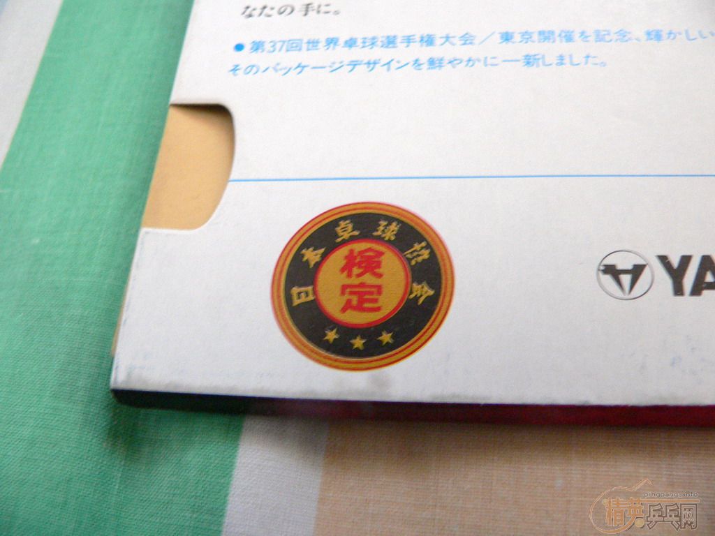 YASAKAһ�����صĽ�Ƥ��