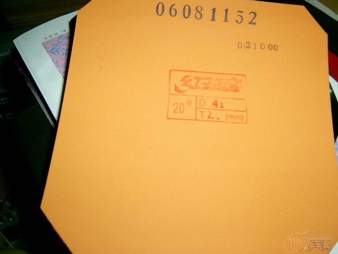 С���ʡ��3����41��