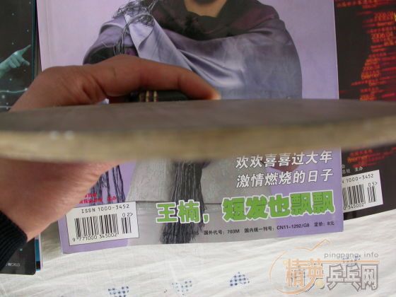 [ԭ��]������ֱ�壨ͼƬ���۸����꣩