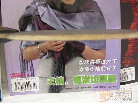 [ԭ��]������ֱ�壨ͼƬ���۸����꣩